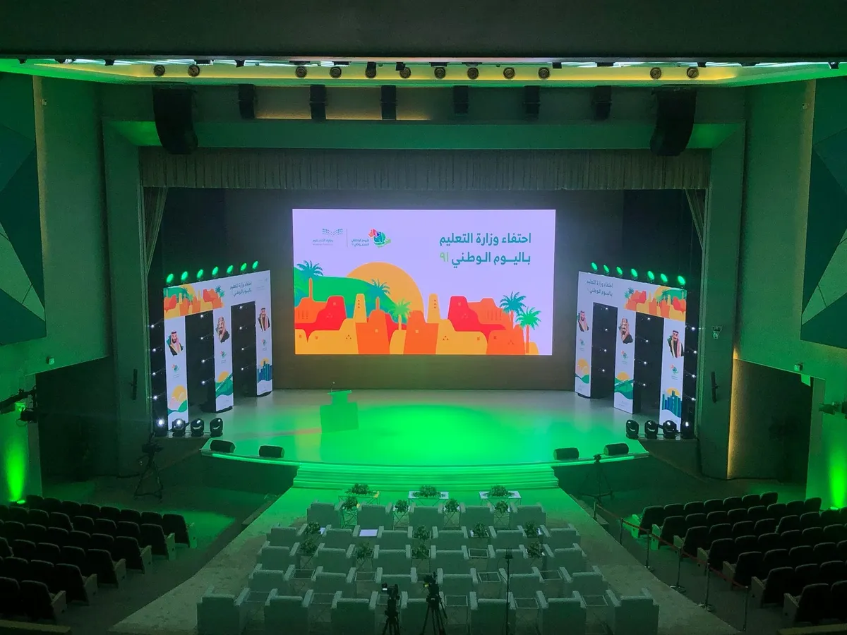 Auditorium stage with a wide LED screen