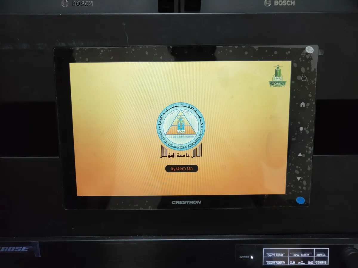 The auditorium control panel showing the home screen