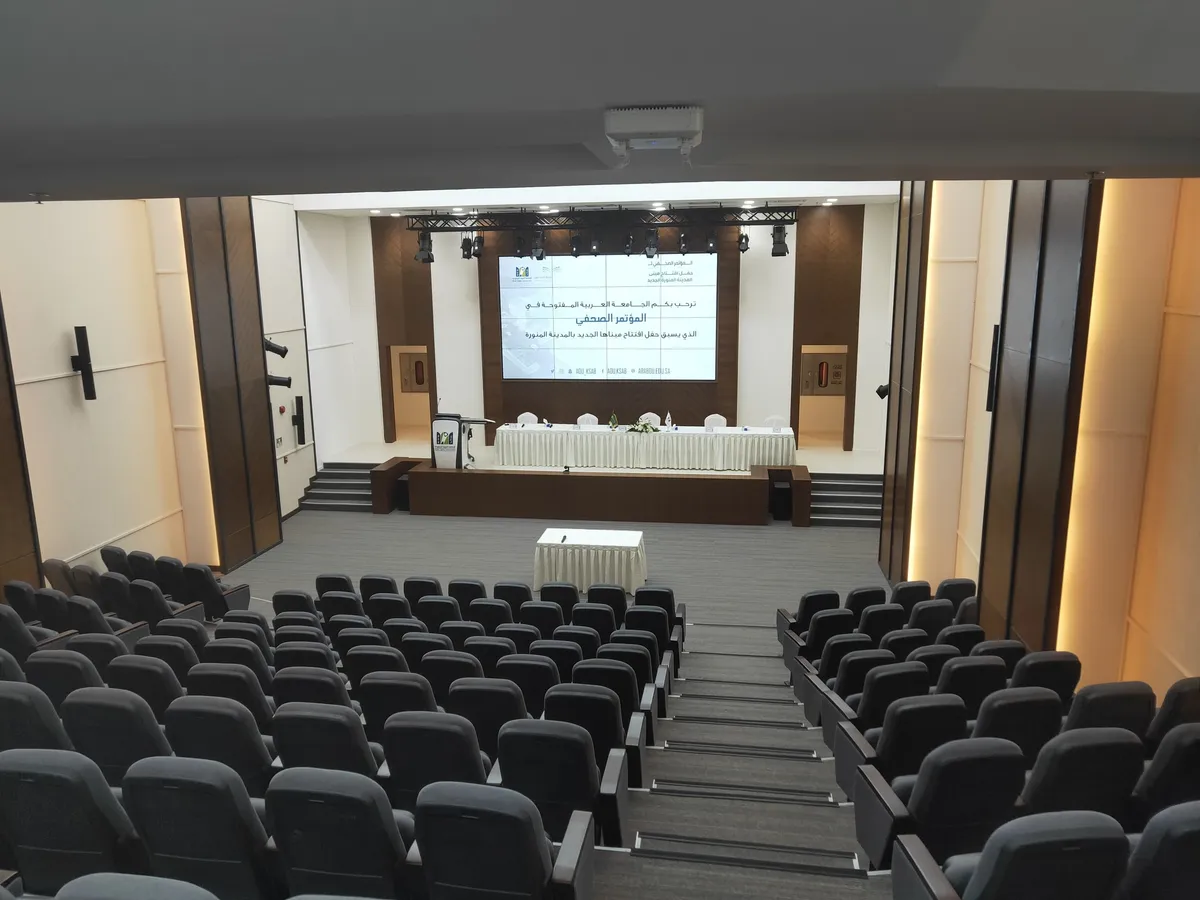 Auditorium stage with the screen and a lectern